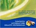 12-AlasaniaKda.jpg
