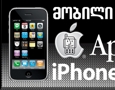 01-iMobile.jpg