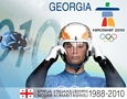 11-Kumaritashvili.jpg