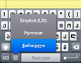 00-iPhone1stGeoKeyBoard.png